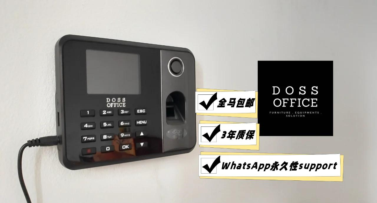 指紋打卡機(jī) 辦公新寵與打卡系統(tǒng)的完美結(jié)合