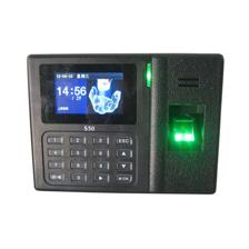 中控S50指紋考勤機 高效辦公打卡系統的智能選擇