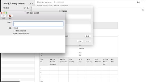36氪暖冬計劃 印象筆記攜手36氪助中小企業(yè)共克時艱，免費開放遠(yuǎn)程辦公與打卡系統(tǒng)