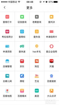構建現代化支付與辦公管理一體化解決方案