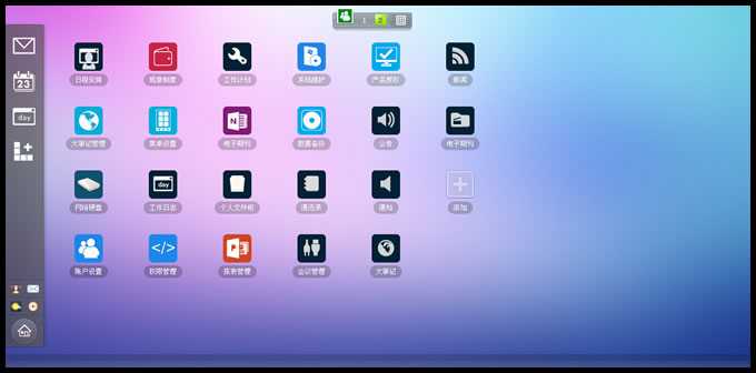 協(xié)同OA網(wǎng)絡(luò)辦公系統(tǒng) 提升企業(yè)效率的一體化辦公解決方案