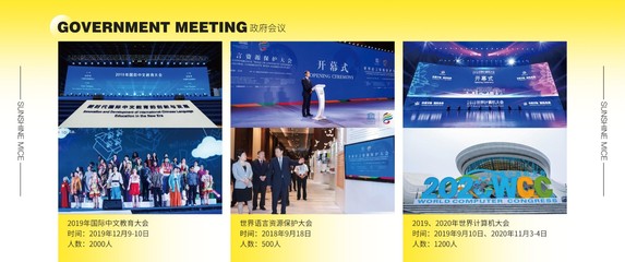 湖南省陽光會議展覽服務 專業廣告設計，點亮品牌之光