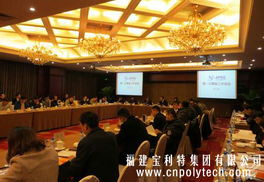 福建寶利特亮相APEC中小企業盛會，廣告設計助力品牌出海