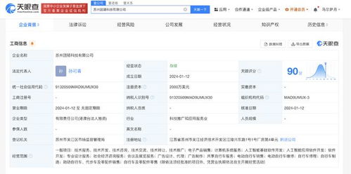 美團新動作 斥資2000萬美元成立軟件服務(wù)公司，加碼本地生活數(shù)字化版圖