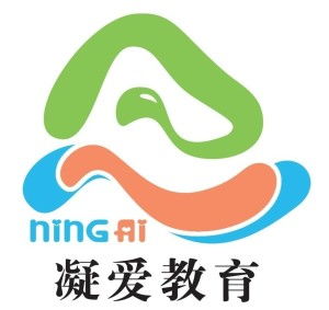 北京凝愛兒童教育咨詢中心